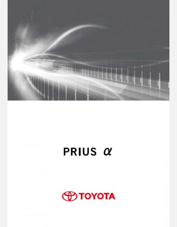 toyota prius alpha 2018-2019 owners manual in english